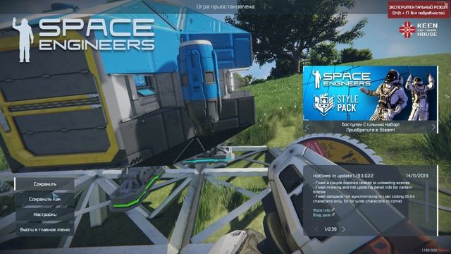 Space Engineers Первые шаги и как переделать спасательную капсулу в первый кораблик ч 1 смотреть онлайн