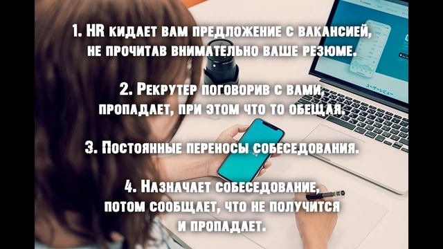 Как программисту определить плохую компанию | Какую компанию выбрать программисту смотреть онлайн