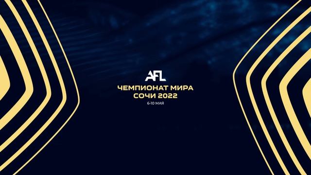 AFL Sochi 2022. Fest. Golden Play off. ФК.ХАРЬКОВ (МОСКВА)-ПОЛИМЕТ (РОСТ. ОБЛ.) смотреть онлайн