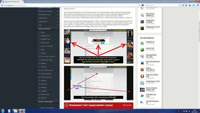 Обзор браузера Mozilla Firefox