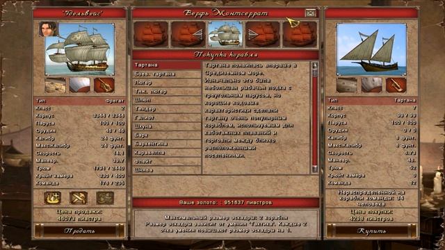 Прохождение Корсары 3 Тайны дальних морей (Прощай БеатриЧе и подстава Джона) Часть 18