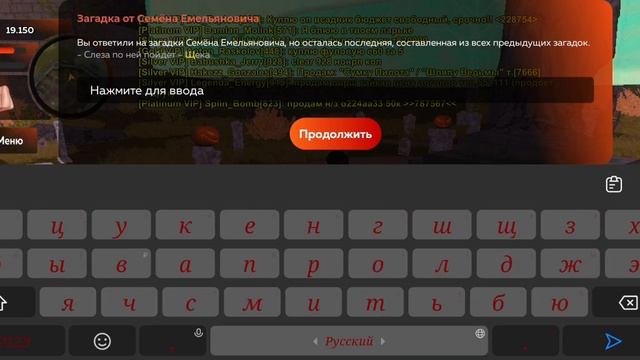 Прохождение хеллоуина на Black Russia | #saratov #блекраша #blackrussia #crmpmobile #crmp