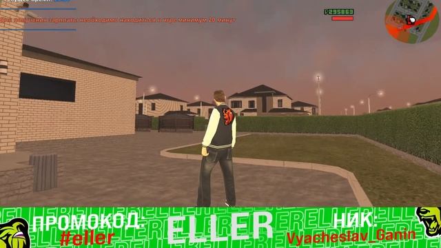 КУПИЛ СКИН АДМИНА ЗА 30 000 ₽ на BLACK RUSSIA