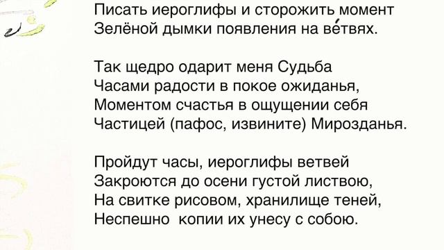 Когда мне будет очень много лет смотреть онлайн