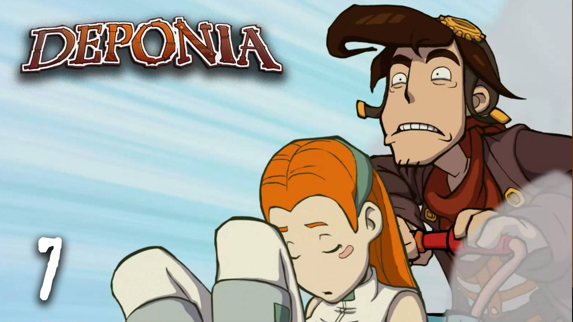 Побег, падение, разгон! - Deponia - 7