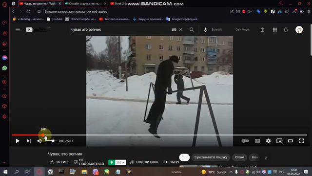 ЧУВАК ЭТО РЕПЧИК --------- ОТКУДА МЕМ? смотреть онлайн
