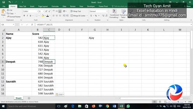 Vlookup in empty cell || vlookup in blank cell || Advanced Vlookup function смотреть онлайн