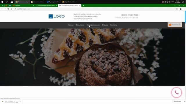 Как сделать выпадающее меню смотреть онлайн