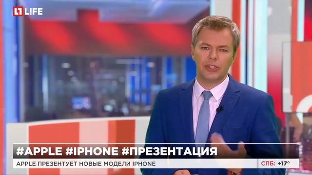 Applу презентует новые модели Iphone смотреть онлайн