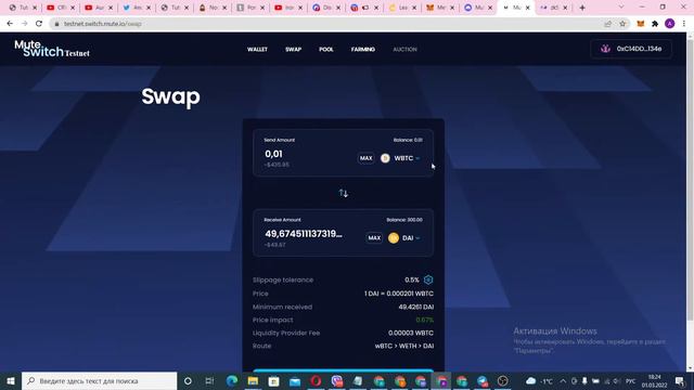 Mute Switch — AMM DEX на zkSync TESTNET который сделает нас богаче! смотреть онлайн