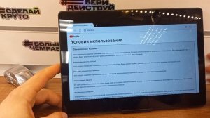 Lenovo Tab M10 TB-605L Сброс пароля экрана+Обход Аккаунта Google!Hard Reset+FRP Bypass Lenovo M10