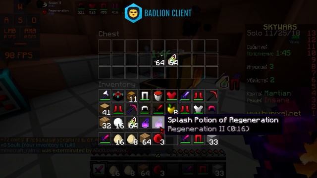 МОЙ НОВЫЙ НОВОГОДНИЙ СКИН! (Sky Wars Minecraft Hipixel) смотреть онлайн