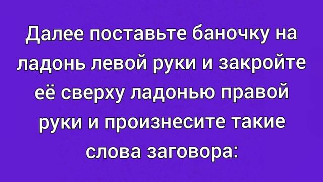 370.ЗАЩИТА НА СОЛЬ смотреть онлайн