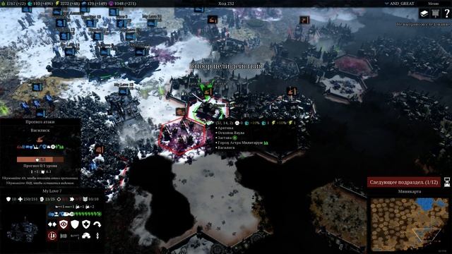 Финал. Получение достижения в стиме 0 % в игре Warhammer 40,000 Gladius смотреть онлайн