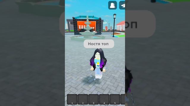 ностя заміть пж #stories #roblox #роблокс #ностя #ностянка #роблокссимулятор #роблокскарти смотреть онлайн