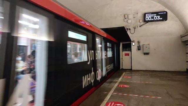 Москва-2020, Проспект мира, Калужско-Рижская линия смотреть онлайн