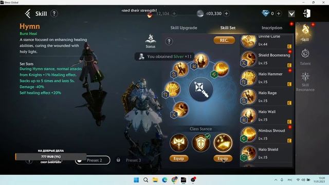 Bless Global - Топ игра, или очередной проходняк. Первый взгляд смотреть онлайн