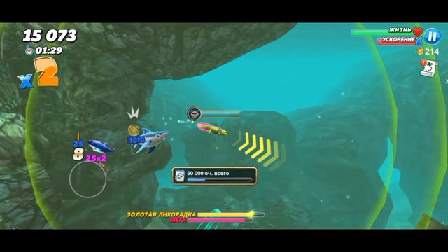 Hungry Shark World #4 открыл акул L смотреть онлайн