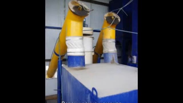 Процесс изготовление бетона,растворов,оборудование смотреть онлайн