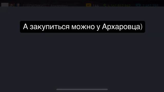 Открытие коробок! Что может выпасть интересного? Снайпер Арена \ Sniper Arena