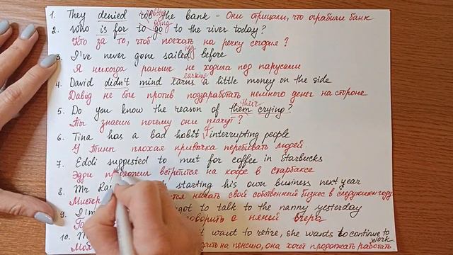 Gerund/Герундий..Анализ смотреть онлайн