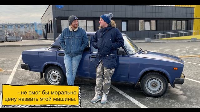 ВАЗ 2107 - кузов поколений смотреть онлайн