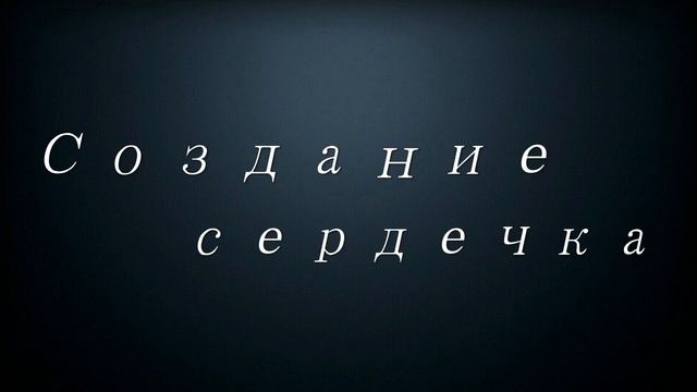 Закладка из скрепки своими руками (DIY; как сделать дома; быстро, дешево, эффективно) | Laletunes смотреть онлайн