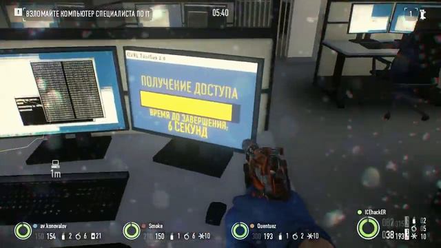 Payday 2 | Угон тачек(Автосалон) смотреть онлайн