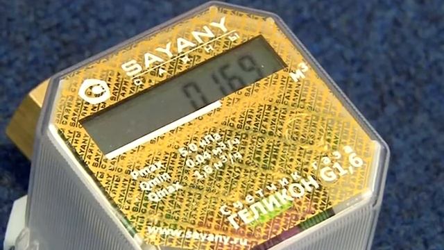Саяны - счетчики газа, установка счетчиков смотреть онлайн