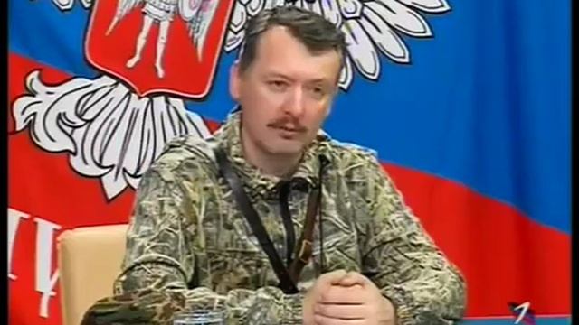 Гиркин о Донецке смотреть онлайн