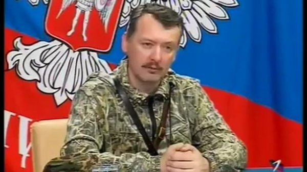 Гиркин о Донецке 