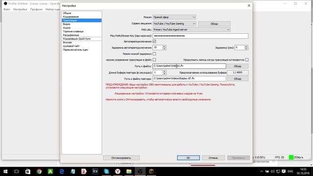 Стрим Майнкрафт Версия 1.8.9 смотреть онлайн
