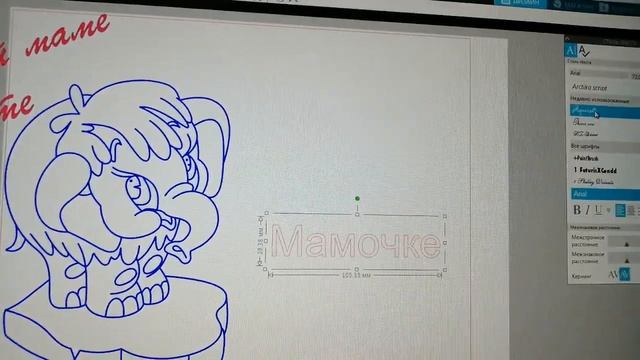 Как сделать жирный контур и красивую надпись в программе силуэт студио для плоттера смотреть онлайн