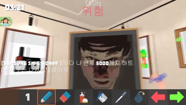 [피까쏘] 그림배틀- 위험 / Battle of painters смотреть онлайн