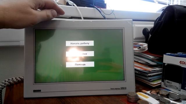 Панель оператора СП310 смотреть онлайн