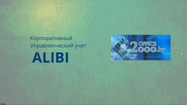 Защита #62 дипломных работ на курсе "Бизнес-анализ в ИТ". Группа BA1-199-23 смотреть онлайн