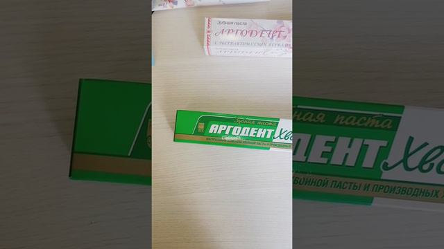 Зубные пасты смотреть онлайн