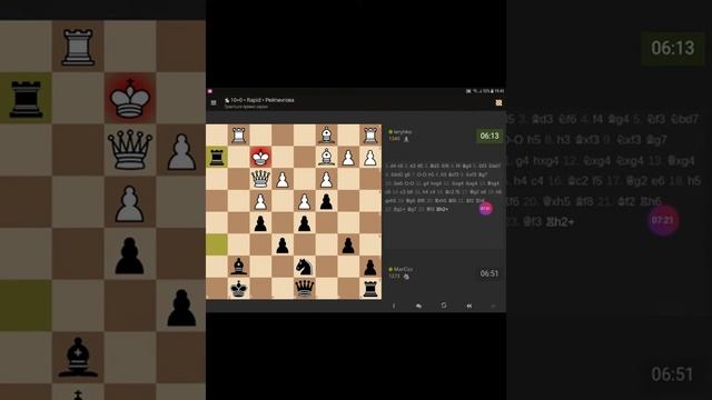 Шахматы rapid рейтинг 1273 ) смотреть онлайн