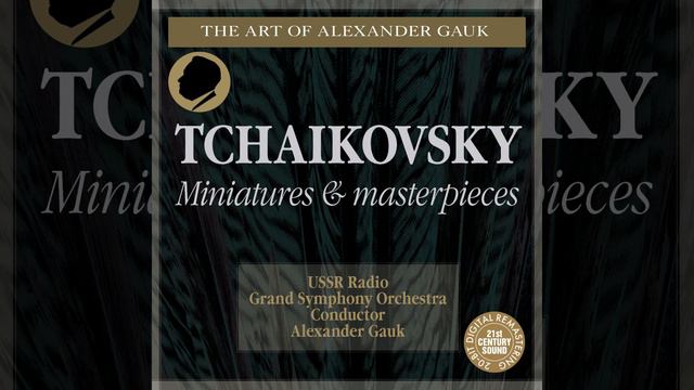 Children's Album: XI. Kamarinskaya смотреть онлайн