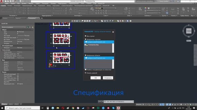 Выходная документация смотреть онлайн