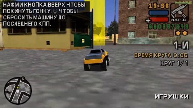 Прохождение GTA Liberty City Stories на 100% - Гонка RC Toyz 1: Молотящий ЯС (Thrashin' RC) смотреть онлайн