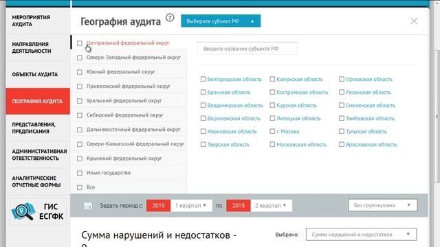 Выгрузка в Excel смотреть онлайн