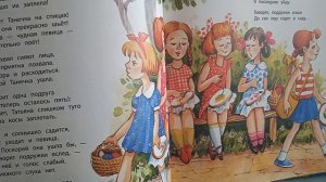 А. Барто. ПОДРУЖКИ.