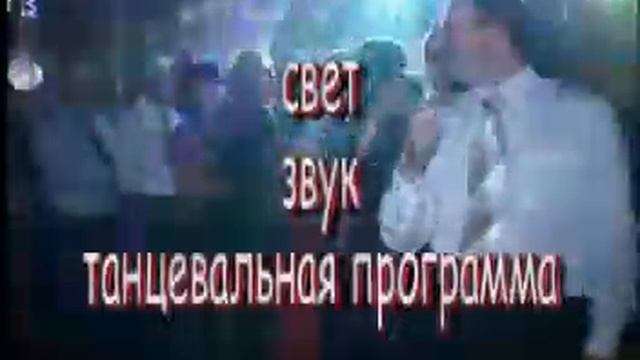 Свадьба,юбилей в любой зал СПБ и обл.Тамада ведущий.Исполнение в живую. смотреть онлайн