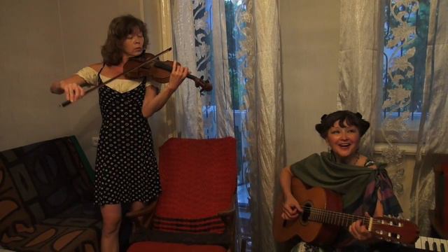 Ирина Ванн, Горный виноград, 5.06.2015 883 смотреть онлайн