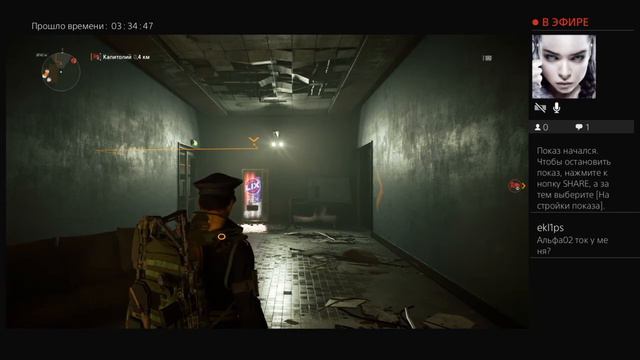 The Division 2 (Старая гвардия # 12 )!!! PS4 от Fatalist.Внимание 18+!!! смотреть онлайн
