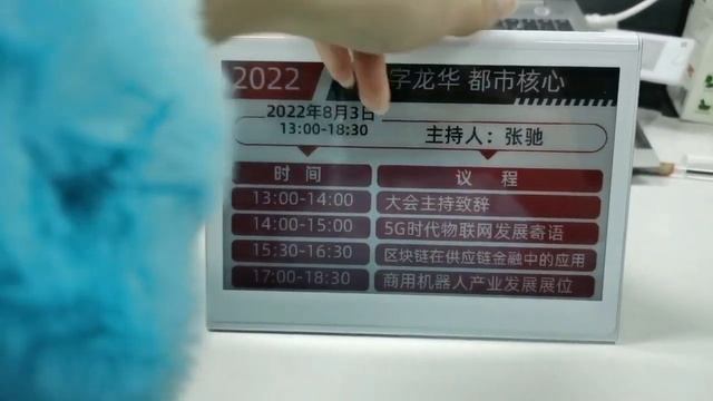 Электронный ценник Vormatic 7.5 Dual Bluetooth 5.0 смотреть онлайн