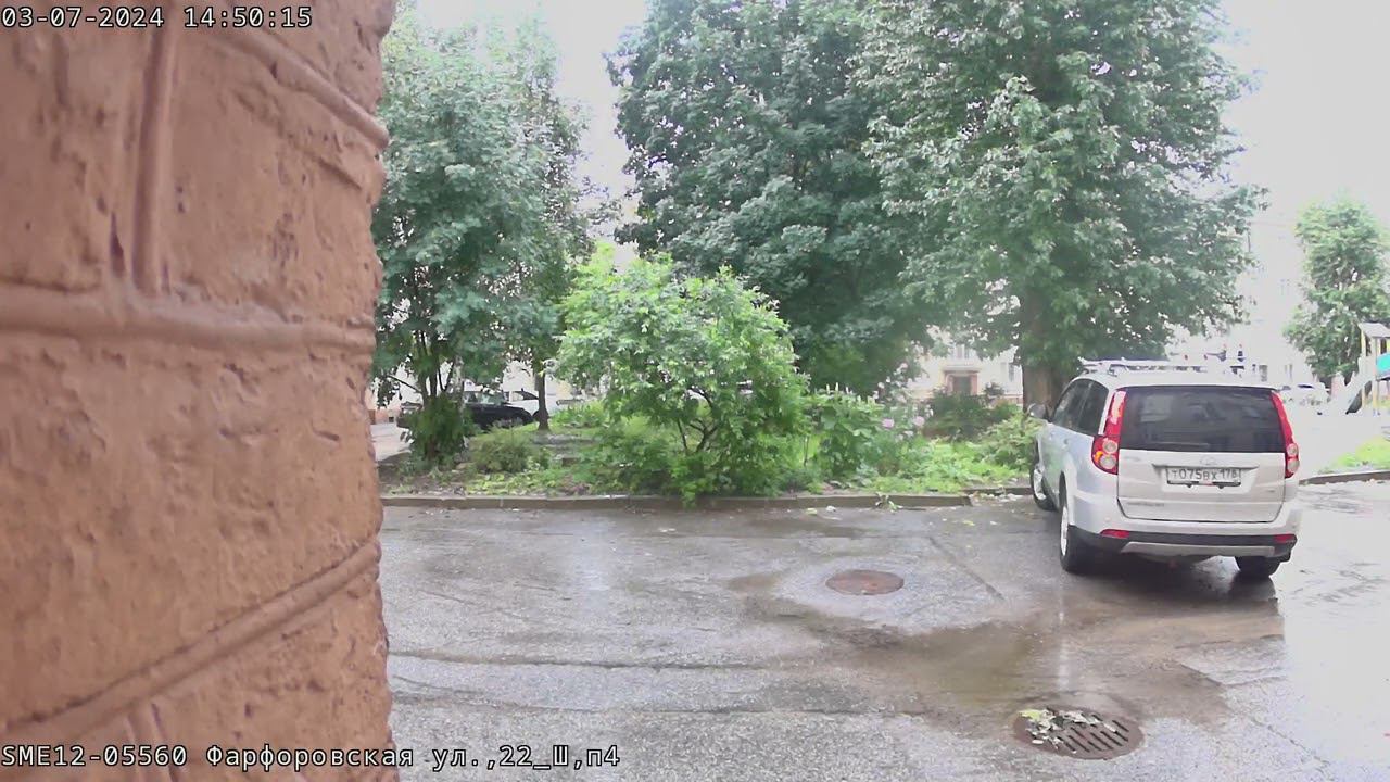 4 июля 2024 г. смотреть онлайн