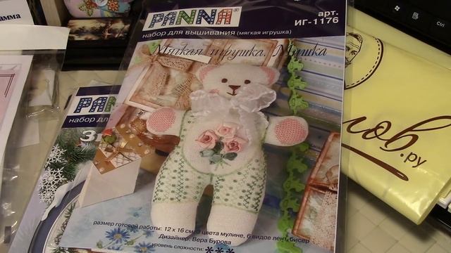 Покупки для вышивки Часть 1 смотреть онлайн