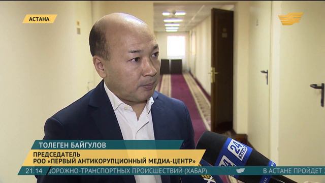 Стикеры на служебных авто предлагают использовать как антикоррупционную меру смотреть онлайн